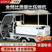 擺攤冰櫃移動燒烤炸串滷味冰箱小型臺式展示櫃冷藏冷凍臥式海鮮櫃（不含運8.9