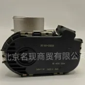 芒果名品 【原廠規格】節氣門總成 現代起亞 進口車系 35100-03200 引擎進氣系統 怠速馬達 油門感知器 直接替換 免修改 穩定供油 提升加速順暢