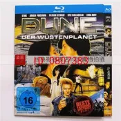 【嚴選】沙丘魔堡 大衛·林奇經典作品加長版 BD藍光碟 電影高清1080P盒裝【批發】
