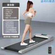 【可開統編】智能款電動平板跑步機家用款小型迷妳走步機室內折疊器材外貿批發
