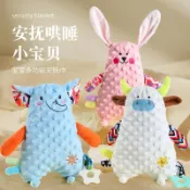 喜挖2店 寶寶可入口啃咬磨牙老虎哄睡玩偶玩具益智早教嬰幼兒多功能安撫巾