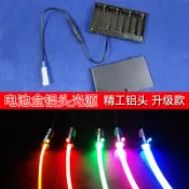 鼎盛貿易行 移動電池盒LED光纖光源 導光線條通體側光光纖發光源單色變色光源
