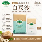 銘珍   44度白豆沙 3kg (需冷藏) 韓式裱花專用豆沙 44度韓式裱花專用白豆沙