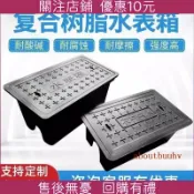 限時下殺@✨精品✨自來水表箱 水錶箱 水表箱 水錶箱 井蓋戶外單戶樹脂複合錶箱蓋板 塑膠自來水廠新農村PE明暗裝
