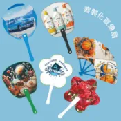 廣告扇 宣傳扇 活動扇 應援扇 選舉扇【客製化】印刷logo 飲食餐飲 公司 培訓班 創意 訂製 塑膠扇子 演唱會 景點