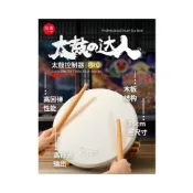 (店+)【良值】第三代 專業 NS  PS 太鼓 控制器 太鼓之達人 PRO 35cm鼓面 太鼓達人 CP值首選 大力鼓  L768