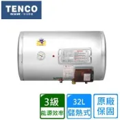 【TENCO電光牌】橫掛式儲熱式單相電熱水器32公升 ES-92B008FL1〈不含安裝〉