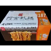 阿舍食堂 乾拌麵 95公克 X 20包/箱（Product台南乾麵–原味）阿舍乾拌麵 阿舍乾麵 麵[好市多