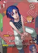 [NA諾亞方舟] 鋼彈卡牌 GCG ST06-010 (C+) 修治．伊藤 異圖 閃卡