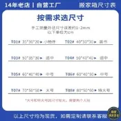 【鼎豐】五層特75-90釐米超大號搬家箱硬紙箱打 快遞紙箱盒子現貨批發