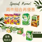 【組合優惠】波蘭 Herbapol LOYD 組合再優惠 無咖啡因 天然 薄荷茶 國寶茶 蕁麻葉 水果茶 洋甘菊 香蜂草
