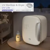 nac nac 紫外線消毒烘乾機 UV Lite｜奶瓶消毒鍋 餐具烘乾機 消毒箱 烘乾鍋 殺菌機