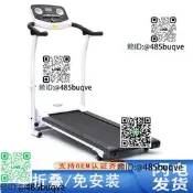 家用超靜音可折疊小型電動跑步機旋鈕變速走步機跨境禮品健身器材