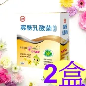 🚚現貨2盒組📦台糖寡醣乳酸菌 30入/盒🔥效期2027年9月💯公司貨✨果寡醣 益生菌 寡糖乳酸菌💝