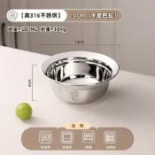  ⚡ 臺南出貨 ⚡維艾316不鏽鋼兒童碗食品級寶寶家用2025防摔1到3歲
