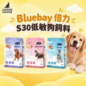 【臭貓動物園】倍力狗飼料 s30 7.5kg 下單區 大包狗飼料 挑嘴犬飼料 鮭魚/雞肉/羊肉