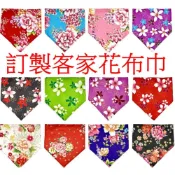 INUKO 衣蝶紡 訂製 客家花布巾 領巾 頭巾 三角巾 廚師巾 廚娘巾 包巾 包頭巾 油桐花 牡丹花 演出道具 圍裙