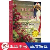 書 純真年代 外語－英語讀物 (美)伊蒂絲·華頓(edith wharton) 著