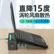 樂購優品百貨 新款筆記本電腦散熱器 RGB彩燈無風扇大風量散熱底座 USB風扇