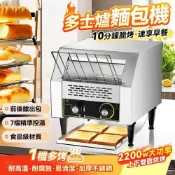 (店+)履帶式麵包機 可開發票商用鏈式多士爐 全自動早餐機 烤麵包機烘焙機 烘烤機 點心機 吐司機 三明治機美食機