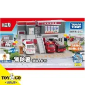 TOMICA 新城鎮 消防局 附消防員人偶 玩具e哥 93398