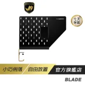 MarsRhino 火星犀牛 BLADE 刀鋒 造型洞洞板 隨心彈性放置 洞洞板 洞洞板配件 金屬洞洞板 牆面置物架