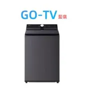 【GO-TV】LG樂金 (WT-TD20HG) 20公斤 AI DD蒸氣直驅變頻直立洗衣機 (夜墨灰) 全區配送