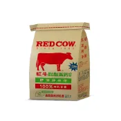 【蝦皮直營】紅牛 脫脂高鈣奶粉1.5kg 牛奶粉 紐西蘭乳源 奶粉 紅牛奶粉
