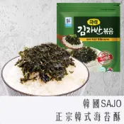 《 978 販賣機 》 韓國 SAJO 海苔酥 70g 團購 批發