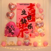 ⚡台湾有貨🚀免运⚡ 兒童生日快樂周歲派對佈置寬條幅掛布女孩背景牆道具場景裝飾海報