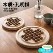 熱銷🎃【益智休閒】孔明單人棋 實木 大號諸葛亮旗 獨立鉆石棋 單人玩具 大腦訓練 邏輯思維 益智遊戲 邏輯思維訓練教具