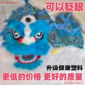 現💖限時下殺🔥[超值特價]舞獅 獅頭 舞龍 兒童舞獅道具單人獅子錶演舞獅子衣服褲子雙人全套學生舞獅頭演出舞龍舞