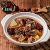 【赤豪家庭私廚】岡山藥膳羊肉爐5包（1200g±10%/包/固形物200g)
