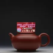 樂享購臺灣回流老紫砂壺 名家大師 周桂珍早期全手工製作 大紅袍蓮子壺
