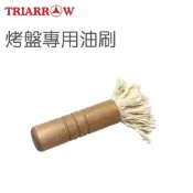 糖糖烘焙 三箭牌 烤盤專用油刷 WY-P1 清潔刷 油刷 雞蛋糕 紅豆餅 章魚燒 鯛魚燒 刷子 奶油刷