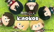 【買動漫】預購 兩段 █Mine公仔█日版 進擊的巨人 KINOKOS 娃娃 布偶 玩偶 艾連 米卡莎 阿爾敏 里維 艾爾文 漢吉 B5945