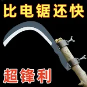 ✨ 臺灣出貨✨【2.1萬人收藏】購滿199出貨 錳鋼檳榔刀高空修割刀修枝鐮刀多功能農用割草刀割取修樹枝鐮刀頭 園藝工具