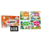 球球館 QR Code床邊有聲童話 全套20書+有聲童話故事 人類 365床邊故事 春 夏 秋 冬