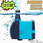 吉宅良品 110V 沈水馬達 多功能 功耗低 省電耐用 靜音無聲 水陸兩用沉水馬達 底部過濾 底吸換糞魚缸 抽水馬達