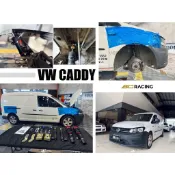 小亞車燈＊全新 福斯 VW CADDY VAN 貨車版 BC V1 30段阻尼 高低軟硬可調 避震器