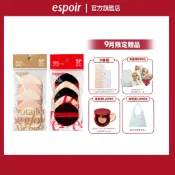 Espoir 艾絲珀 氣墊粉撲 替換粉撲 粉撲 粉撲組 l 韓國官方直送
