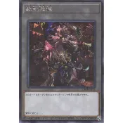 卡金帝國-遊戲王 SD43-JPT03 鐵獸戰線 TOKEN/衍生物/代幣 (半鑽)