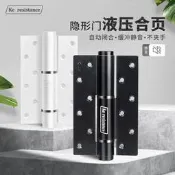 合頁自動關門閉門器緩沖大門 壓阻尼彈簧自閉靜音天地鉸鏈平開門