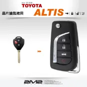 【2M2】CORONA ALTIS 豐田晶片鑰匙配製 升級摺疊鑰匙 免回原廠設定 複製鑰匙 新增鑰匙 備份鑰匙