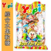 ✿3號味蕾✿YUPI呦皮綜合水果軟糖1000克 造型QQ 水果QQ 水果軟糖 多種造型 單包裝軟糖 適合給小朋友當作獎勵