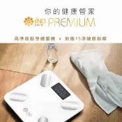 【全新現貨】iNO CD850 藍牙智能體重計 藍牙體脂計 APP紀錄 健康管理 體重機 高精度 白色