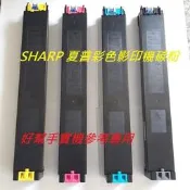 台中大肚烏日南屯SHARP夏普副廠彩色碳粉MX-2010 MX-2310 MX-2610 MX-2514 MX-2614