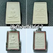 全新未配戴 大城府百年古廟 瓦納南奔 龍婆考(白佛) 佛牌 非 龍普炎 龍婆柳 蝶牌 澤度金 拉胡 蛇煙 斷頭虎 魯士