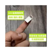 (店+)【現貨+發票】迷你隨身碟USB8G/16G/32G/64G客制化便攜車載音樂辦公禮品