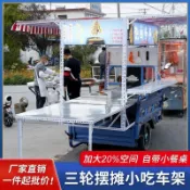 🌸流動小吃車推車商用多功能不銹鋼餐車電動四輪早餐炸串移動擺攤車
